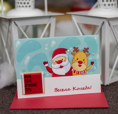 Коледна картичка с плочка шоколад - Дядо Коледа и Рудолф